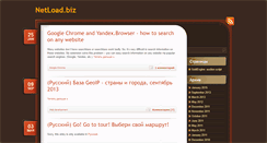 Desktop Screenshot of netload.biz